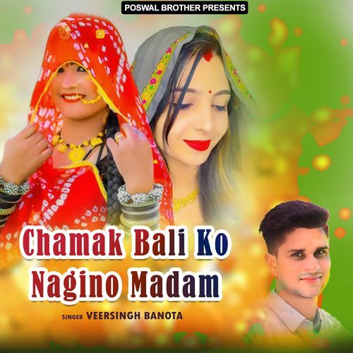 Chamak Bali Ko Nagino Madam Veersingh Banota MP3 Download