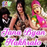 Janu Byan Nakhralo - Prabhulal Mandariya Song Download