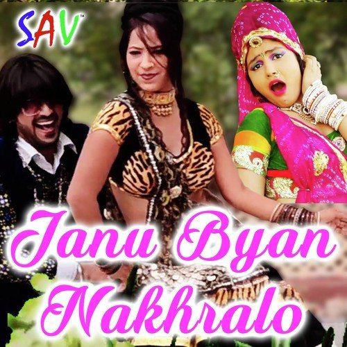 Janu Byan Nakhralo Prabhulal Chanen MP3 Download