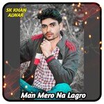 Man Mero Na Lagro Album Download