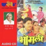 Bhomali Album Download