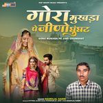 Gora Mukhda Pe Jino Ghunghat - badrilal gadri Song Download
