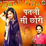Patli Si Chhori - Shambhu Lahri Song Download