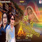 Kiyu Todiyoe Dilado Pran Album Download