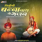 Nirguni Banna Nath Ke Bhajan - Jaychand Dashora Song Download