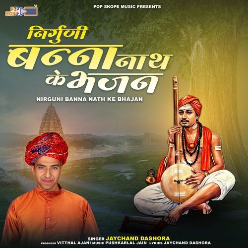 Nirguni Banna Nath Ke Bhajan