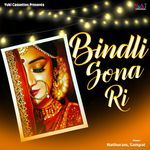 Bindli Sona Ri - Ratan Khudi Song Download