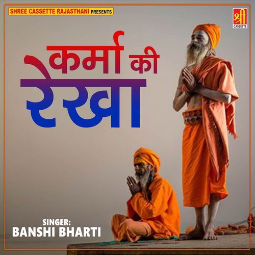 Karma Ki Rekha Banshi Bharti MP3 Download