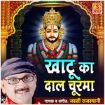 Khatu Ka Daal Churma Album Download