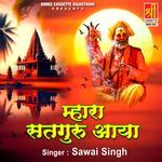 Mhara Satguru Aaya Album Download