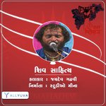 Jaydev Gadhavi Songs MP3 Download