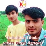 Mohabbat Dhoko Album Download
