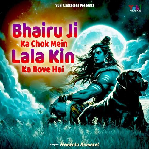 Bhairu Ji Chok Ka Mein Lala Kin Ka Rove Hai