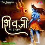 Shiv Ji Ra Bhajan Album Download