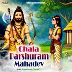 Chala Parshuram Mahadev Album Download