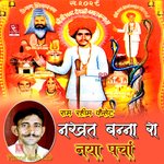 Nakhat Bana Ra Naya Parcha Album Download