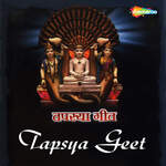 Tapsya Geet - Dilip Bafna Song Download
