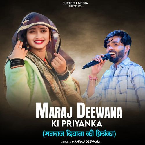 Manraj Deewana Priyanaka