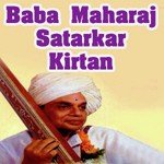 Baba Maharaj Satarkar Songs MP3 Download