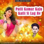 Patli Kamar Kaju Katli Si Lag Re Album Download