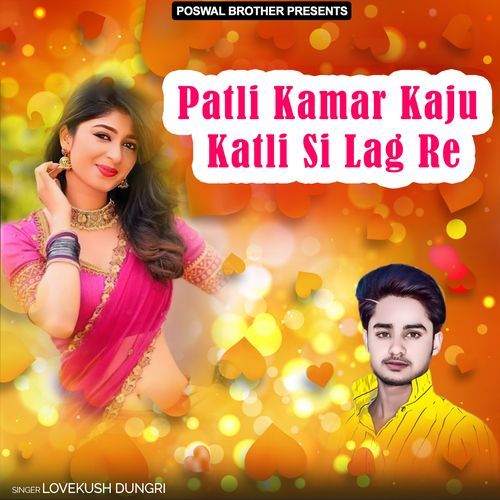 Patli Kamar Kaju Katli Si Lag Re Lovekush Dungri MP3 Download