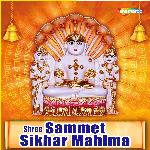 Shree Sammet Sikhar Mahima Album Download