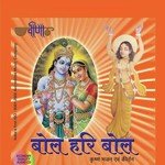 Bol Hari Bol Album Download