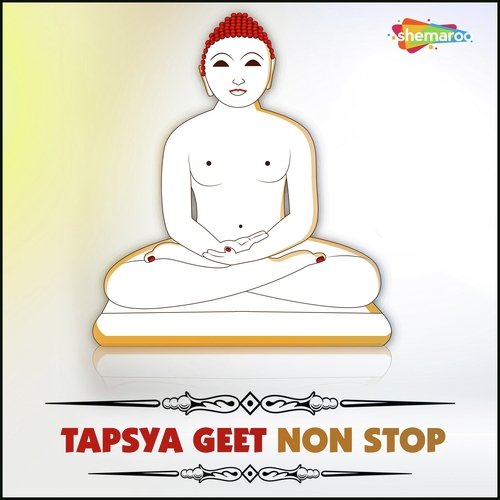 Tapsya Geet Non Stop Bhanwar Chaudhary MP3 Download