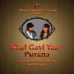 Surjit Kaur Songs MP3 Download