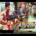 Manoj Matlabi Songs MP3 Download
