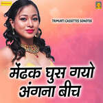 Mendhak Ghus Gayo Angiya Beech Album Download