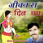 Jivan Ra Din Char Album Download