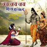 Jai Jai Jai Shiv Shankar Album Download