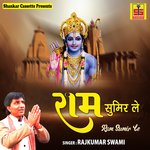 Ram Sumir Le Album Download
