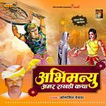 Abhimanyu Amar Rakhdi Katha Album Download