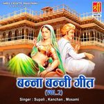 Banna Banni Geet Vol. 2 Album Download