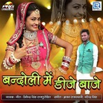 Bandoli Mein Dj Baje Album Download