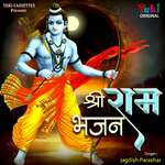 Shri Ram Bhajan - Jagdish Parashar Song Download