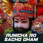 Runicha Ro Sacho Dham Album Download