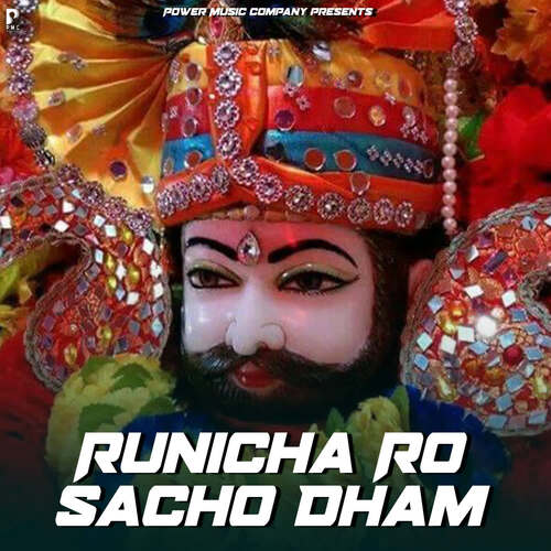 Runicha Ro Sacho Dham Sunita Bagdi MP3 Download