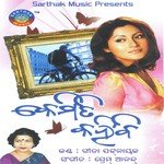 Gita Pattanik Songs MP3 Download