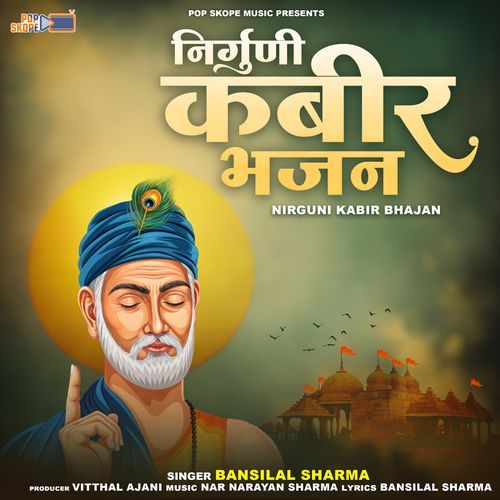 Nirguni Kabir Bhajan Bansilal Sharma MP3 Download