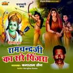 Ramchandra Ka Sare Pinjara Album Download