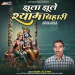 Jhula Jhule Shyam Bihari - Badri Lal Gadri Song Download