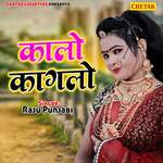 Kalo Kagalo Album Download