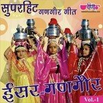 Isar Gangaur Vol. 1 - Seema Mishra Song Download