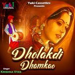 Dholakdi Dhamkao - Krishna Vyas Song Download