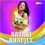 Madhav Ray Songs MP3 Download