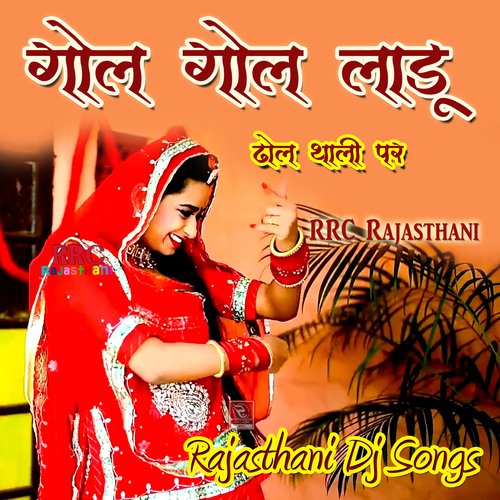 Gol Gol Ladu Dhol Thali Par Mijaj Kha MP3 Download