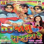 Sonal Thakor Songs MP3 Download